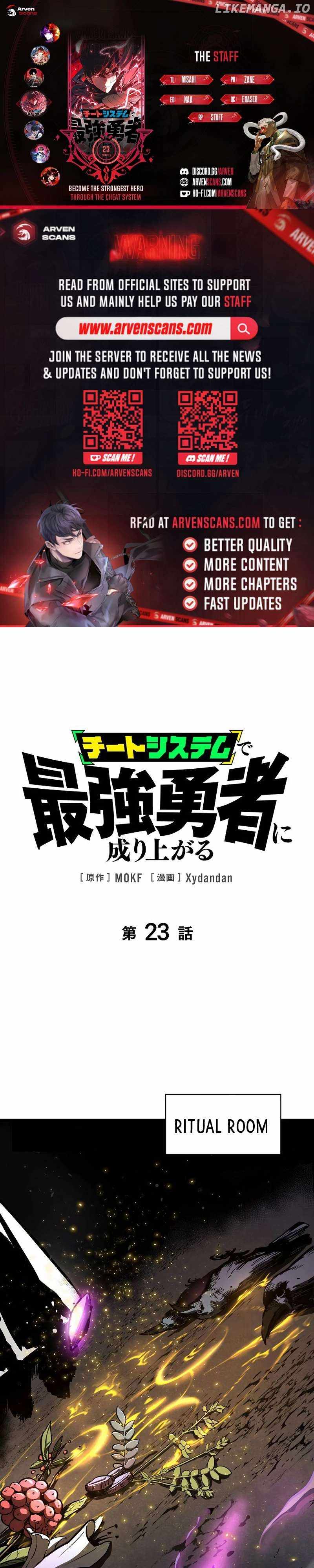 Become the Strongest Hero Through the Cheat System Chapter 23 - Page 1