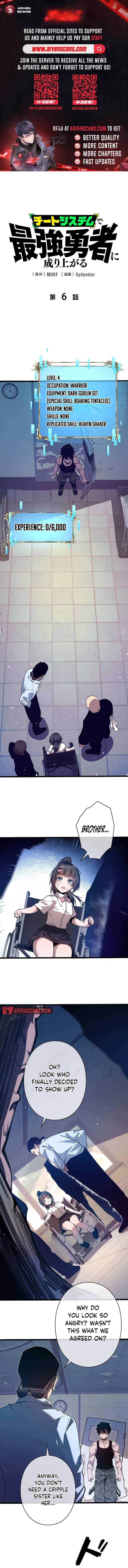 Become the Strongest Hero Through the Cheat System Chapter 6 - Page 1