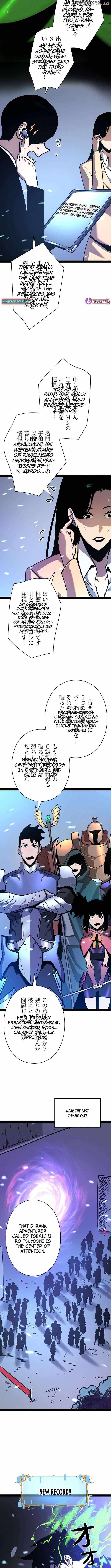 Become the Strongest Hero Through the Cheat System Chapter 63 - Page 7
