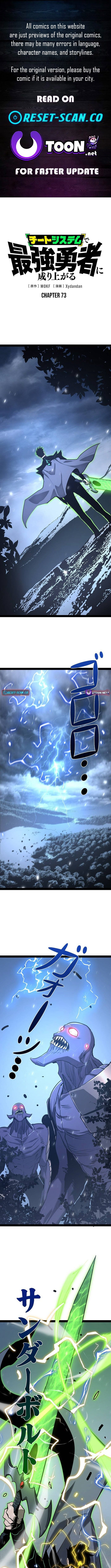 Become the Strongest Hero Through the Cheat System Chapter 73 - Page 1