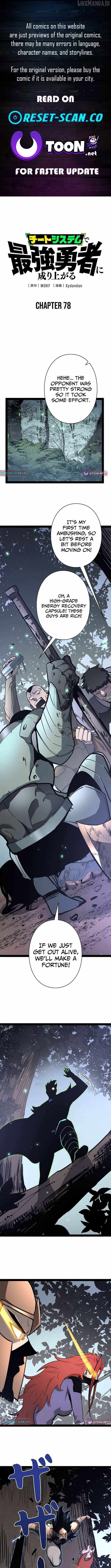 Become the Strongest Hero Through the Cheat System Chapter 78 - Page 1