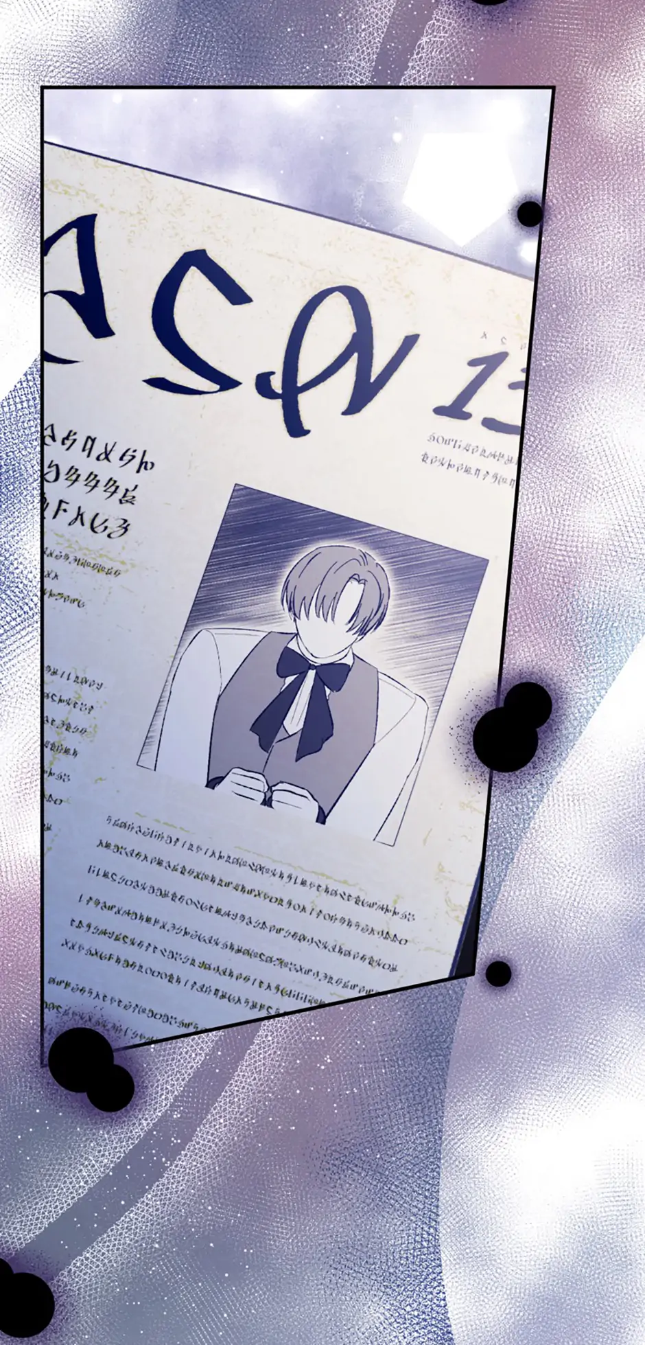 Becoming a Family With the Duke and His Dear Son Chapter 55 - Page 95