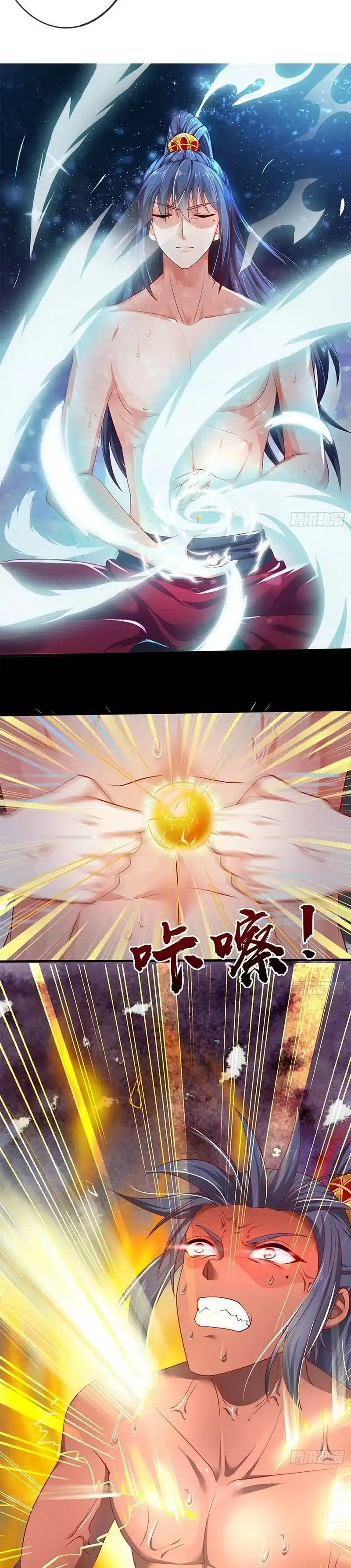 Becoming A God By Teaching Six Sisters Chapter 1 - Page 16