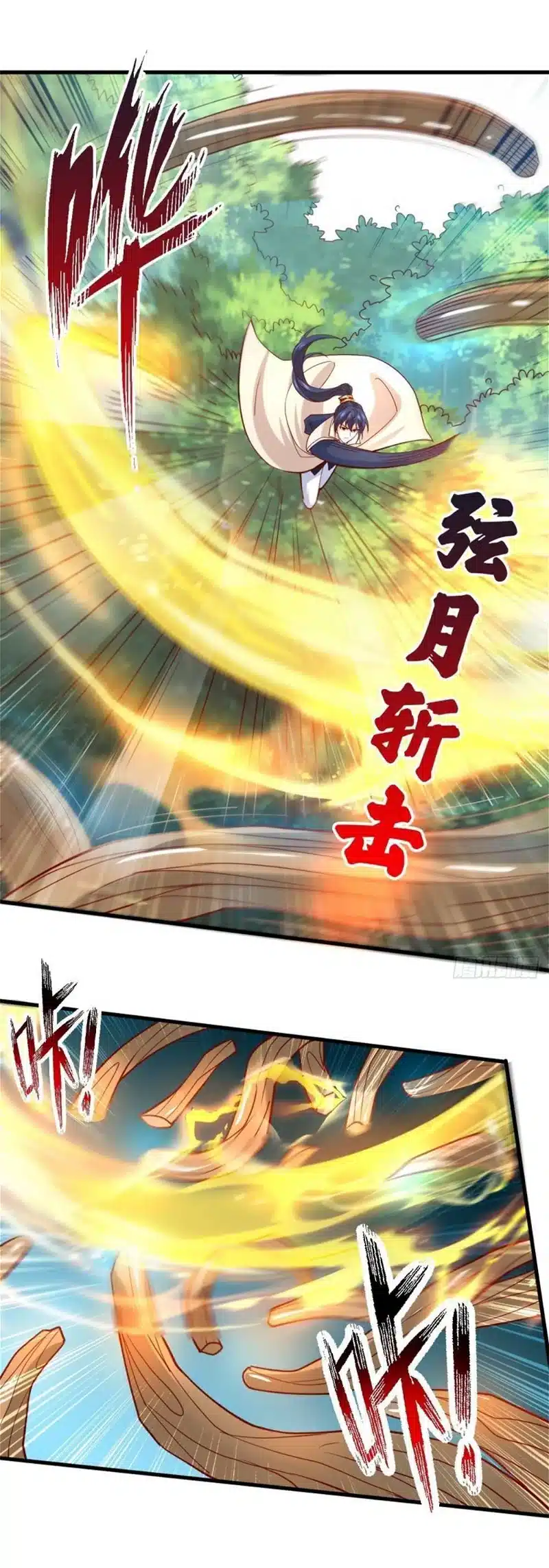 Becoming A God By Teaching Six Sisters Chapter 4 - Page 13
