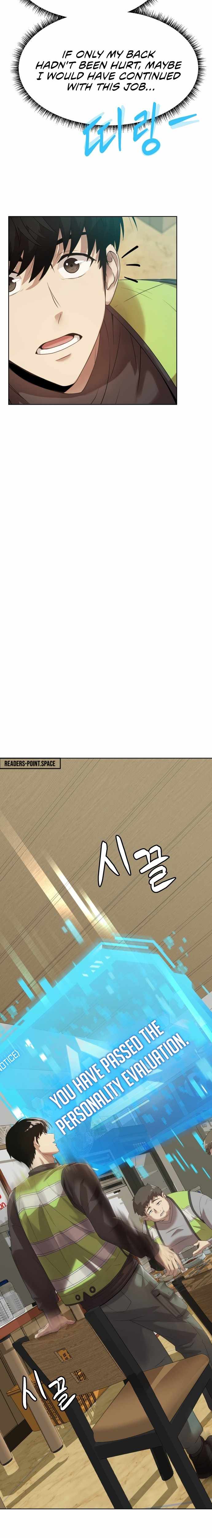 Becoming a Legendary Ace Employee Chapter 2 - Page 26