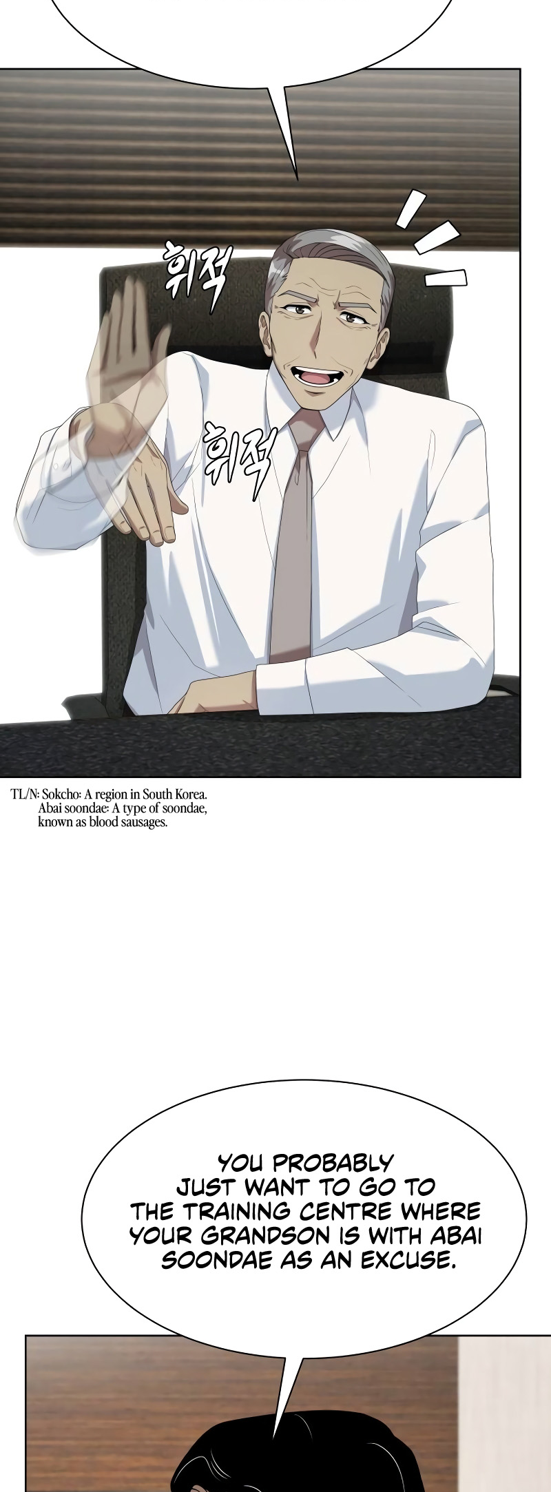 Becoming a Legendary Ace Employee Chapter 69 - Page 27