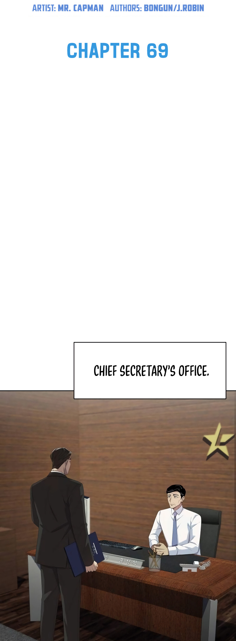 Becoming a Legendary Ace Employee Chapter 69 - Page 7
