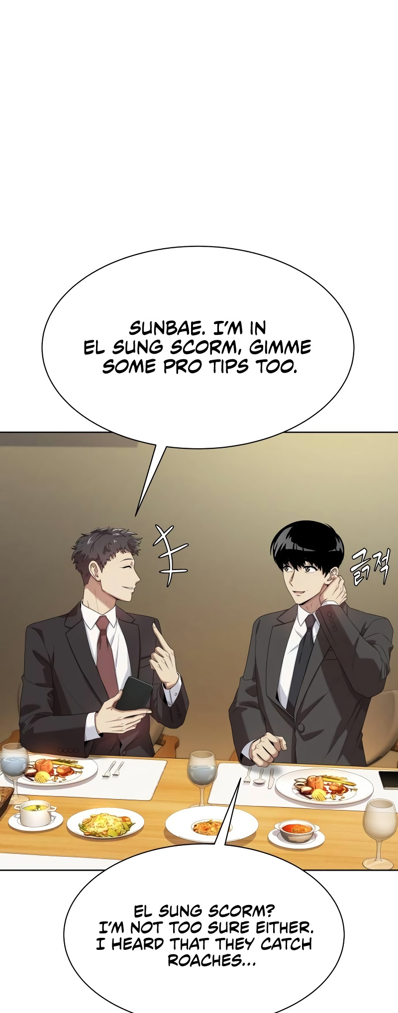 Becoming a Legendary Ace Employee Chapter 71 - Page 14