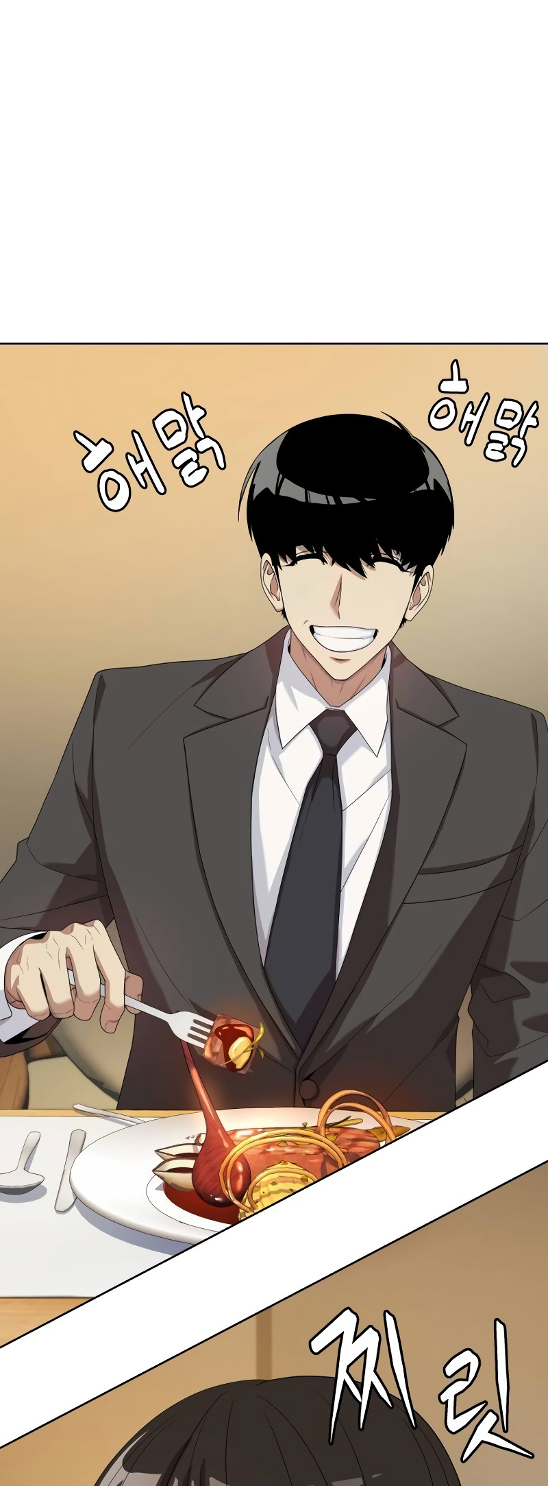 Becoming a Legendary Ace Employee Chapter 71 - Page 4