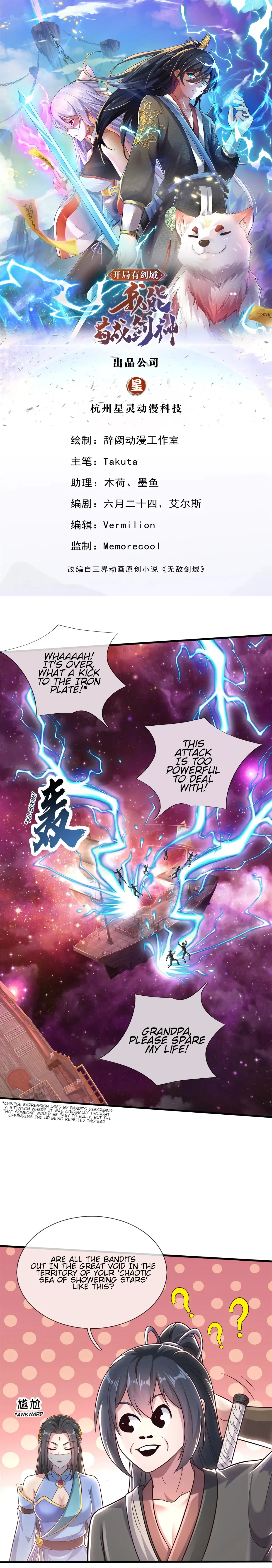 Becoming A Sword Deity By Expanding My Sword Domain Chapter 166 - Page 0