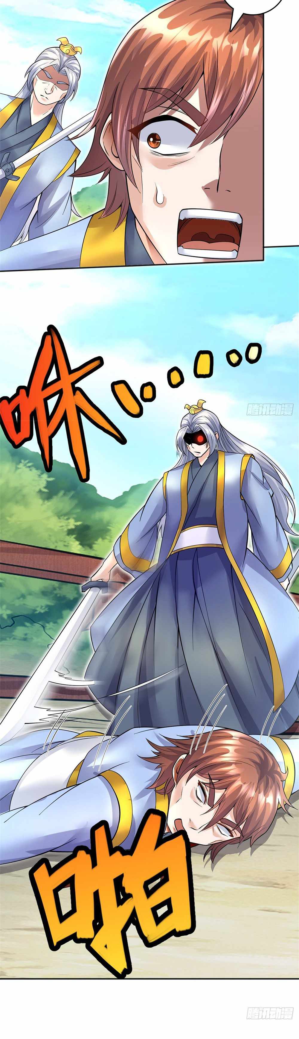 Becoming A Sword Deity By Expanding My Sword Domain Chapter 21 - Page 8