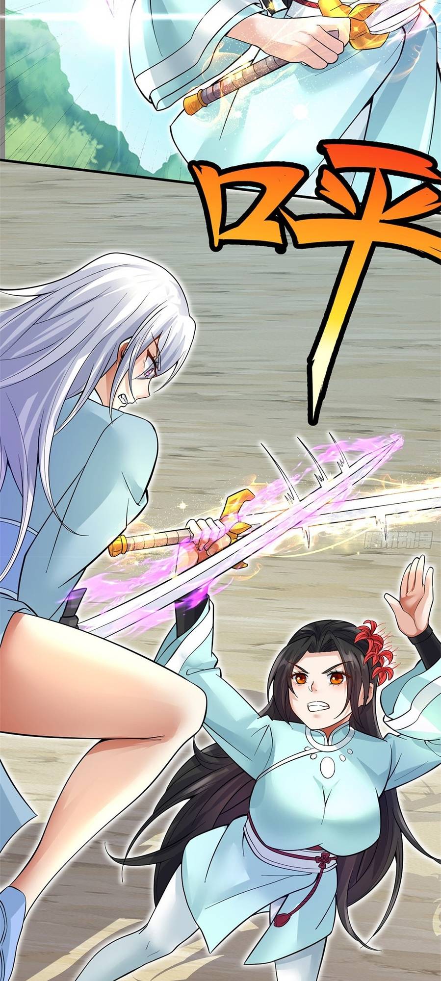 Becoming A Sword Deity By Expanding My Sword Domain Chapter 22 - Page 22