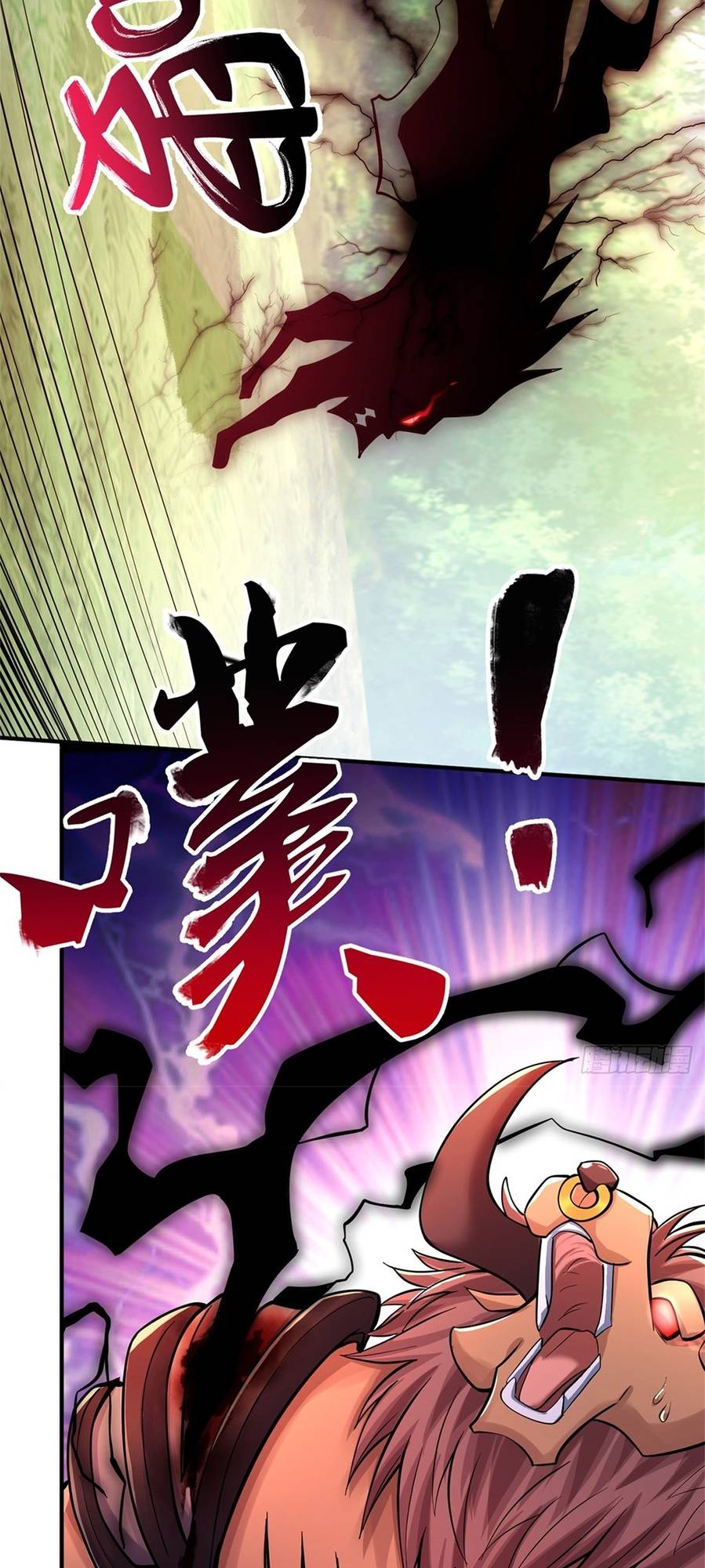 Becoming A Sword Deity By Expanding My Sword Domain Chapter 24 - Page 2