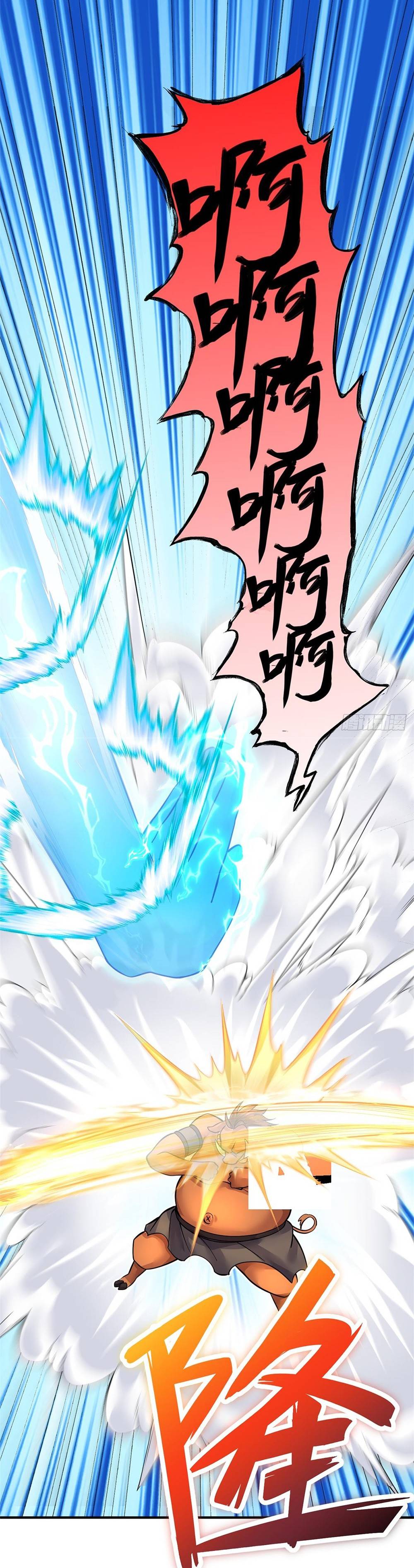 Becoming A Sword Deity By Expanding My Sword Domain Chapter 35 - Page 13