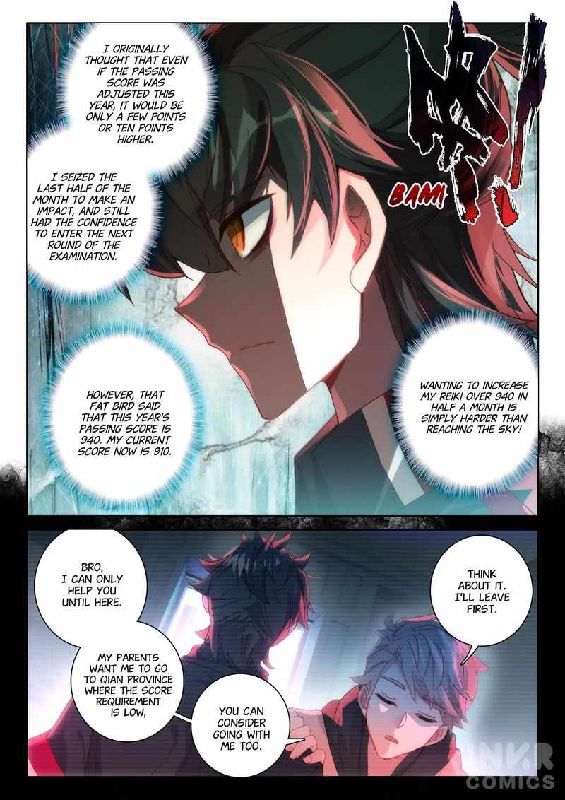Becoming Immortal by Paying Cash Chapter 2 - Page 1