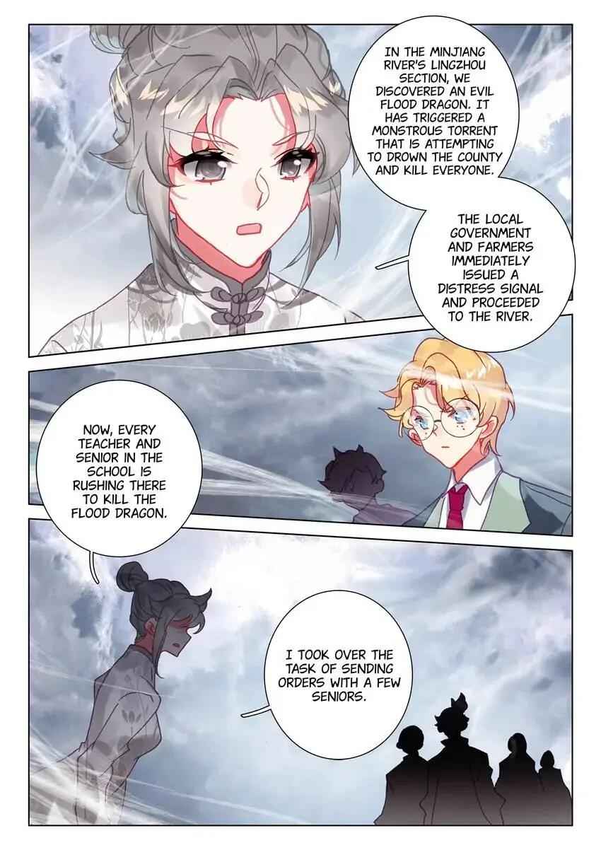 Becoming Immortal by Paying Cash Chapter 66 - Page 11
