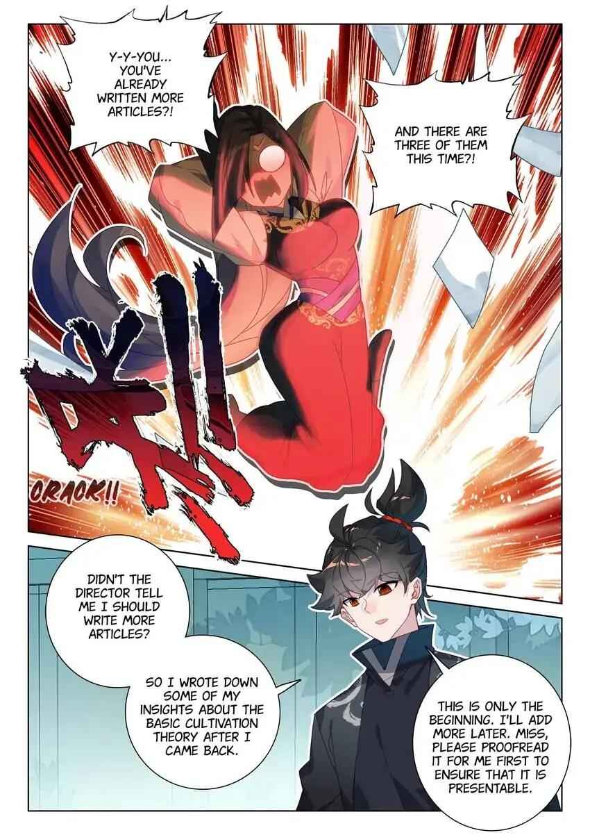 Becoming Immortal by Paying Cash Chapter 73 - Page 1