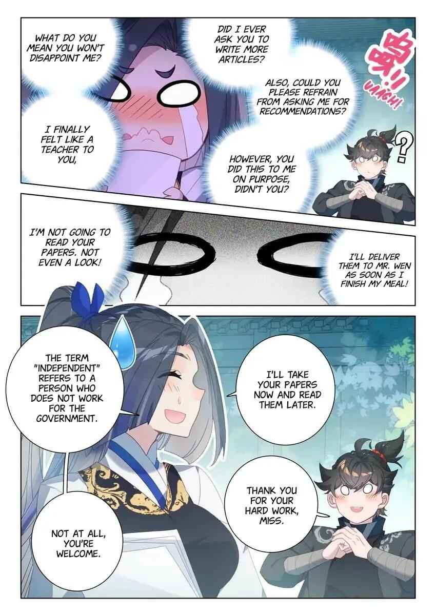 Becoming Immortal by Paying Cash Chapter 73 - Page 3
