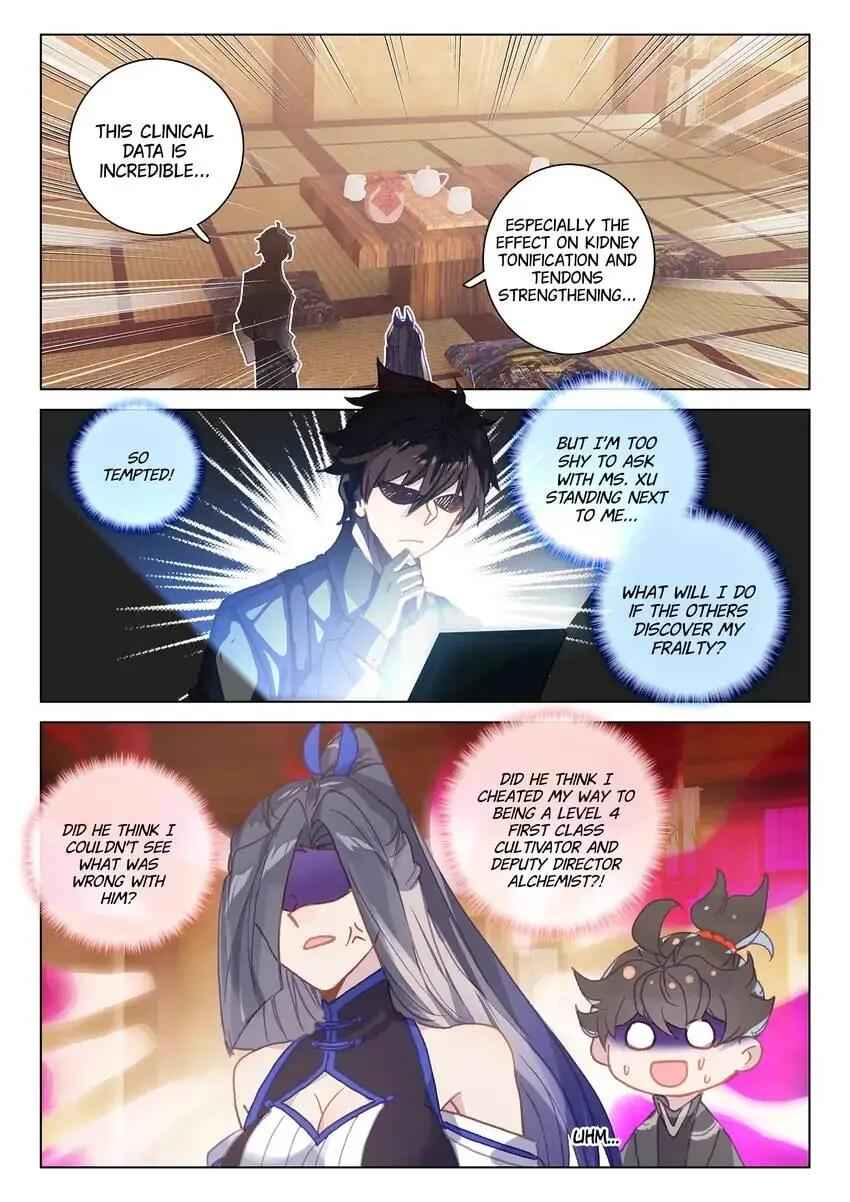 Becoming Immortal by Paying Cash Chapter 76 - Page 0