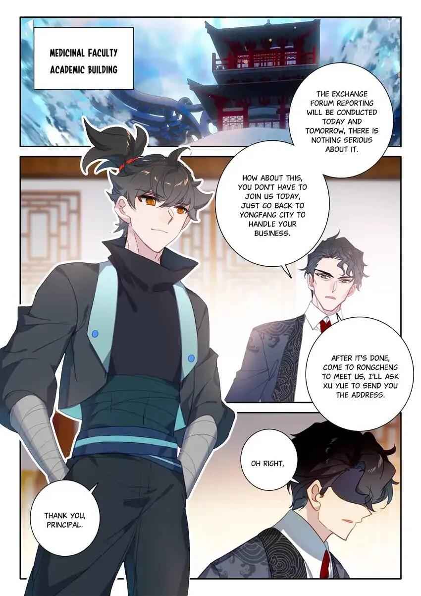 Becoming Immortal by Paying Cash Chapter 77 - Page 14