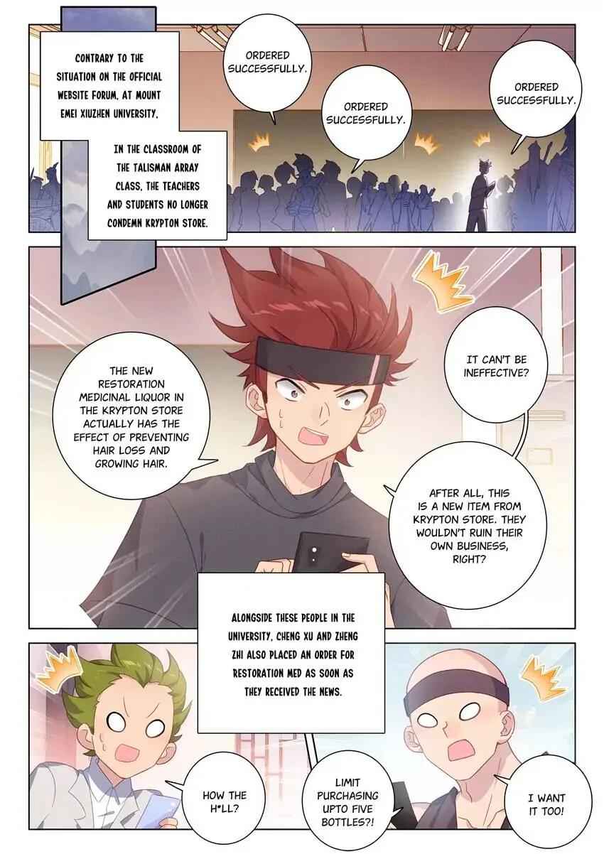 Becoming Immortal by Paying Cash Chapter 77 - Page 2