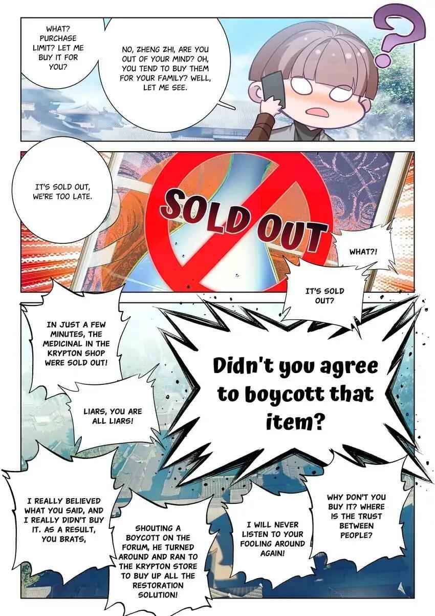 Becoming Immortal by Paying Cash Chapter 77 - Page 3