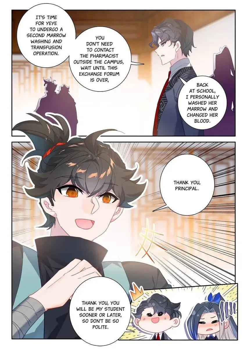 Becoming Immortal by Paying Cash Chapter 78 - Page 3