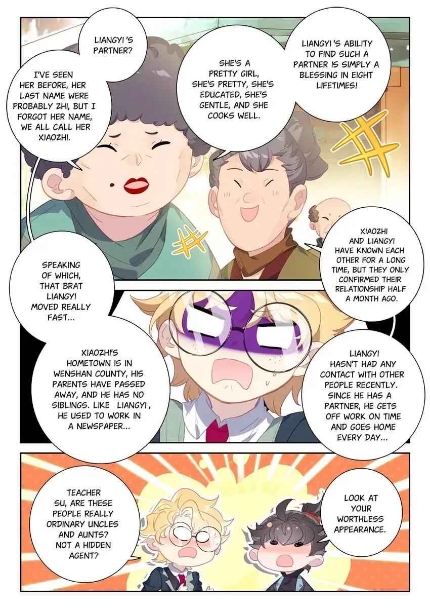 Becoming Immortal by Paying Cash Chapter 79 - Page 3