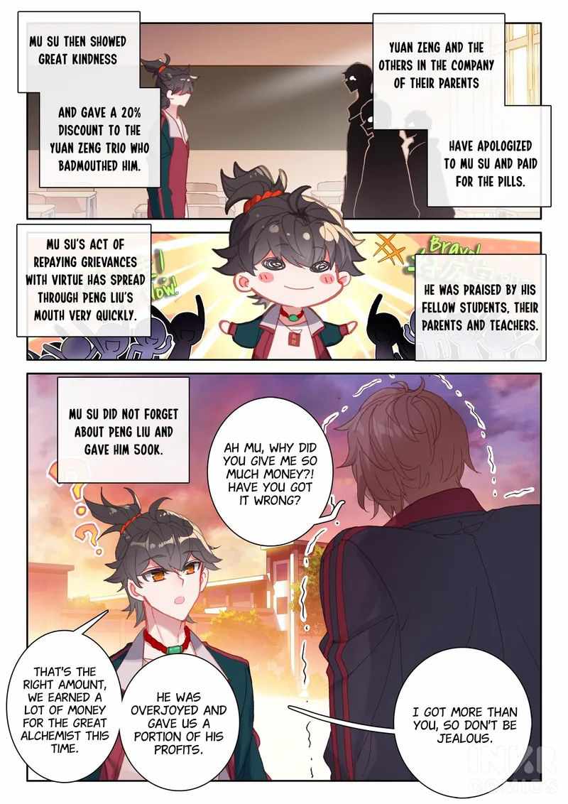 Becoming Immortal by Paying Cash Chapter 8 - Page 1