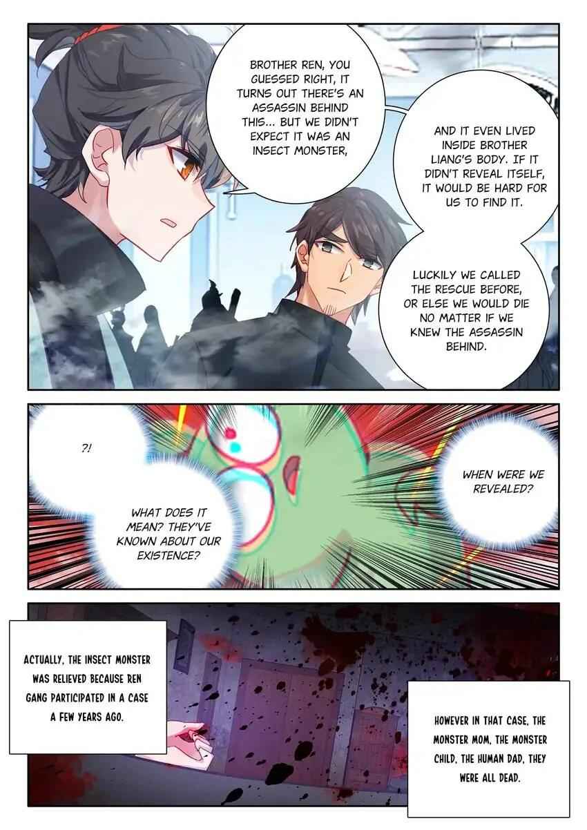 Becoming Immortal by Paying Cash Chapter 85 - Page 3