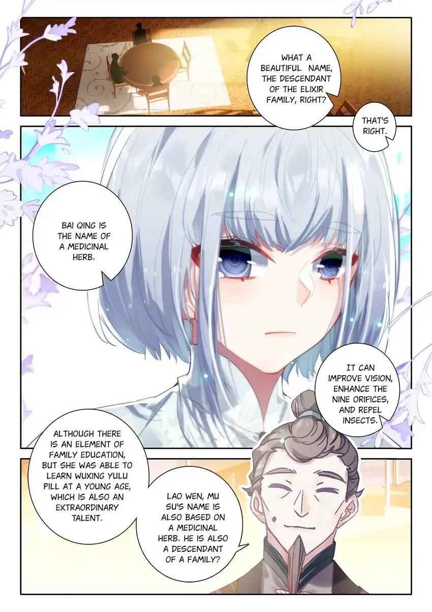 Becoming Immortal by Paying Cash Chapter 86 - Page 14
