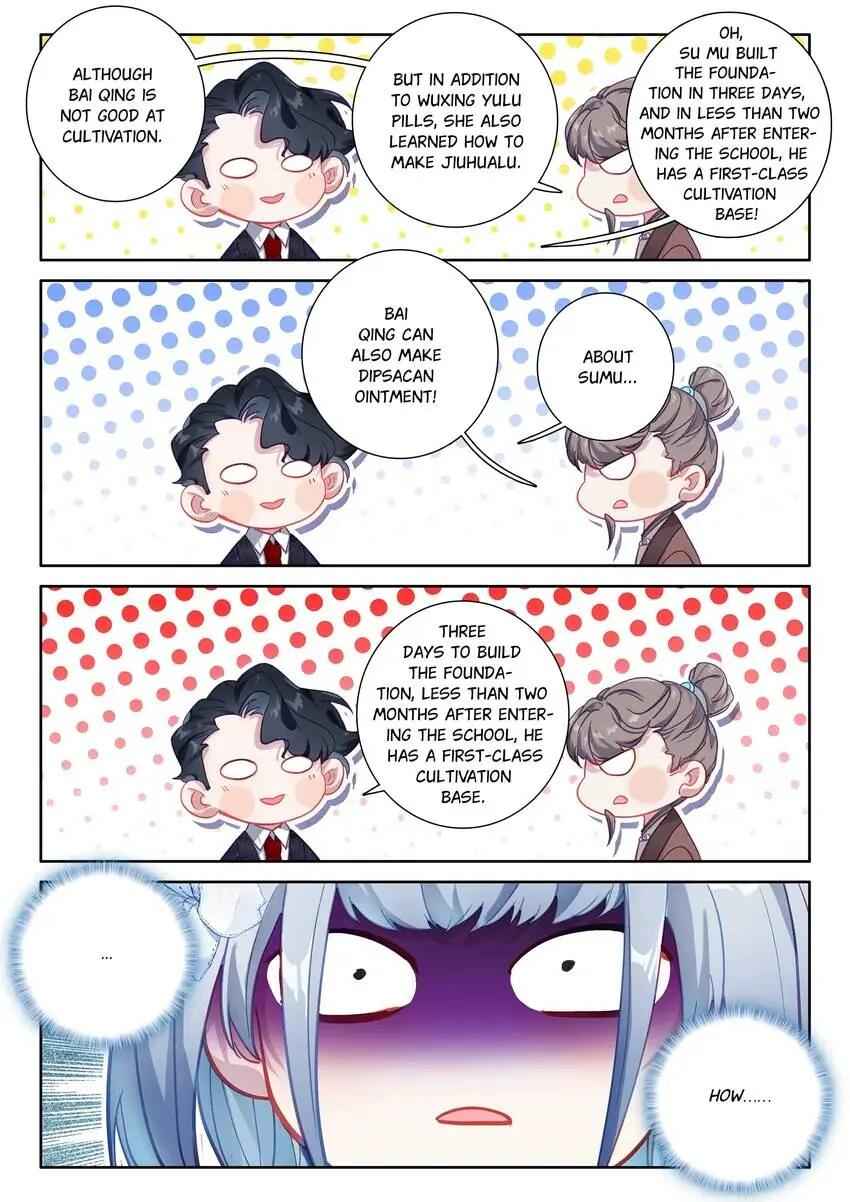 Becoming Immortal by Paying Cash Chapter 87 - Page 1