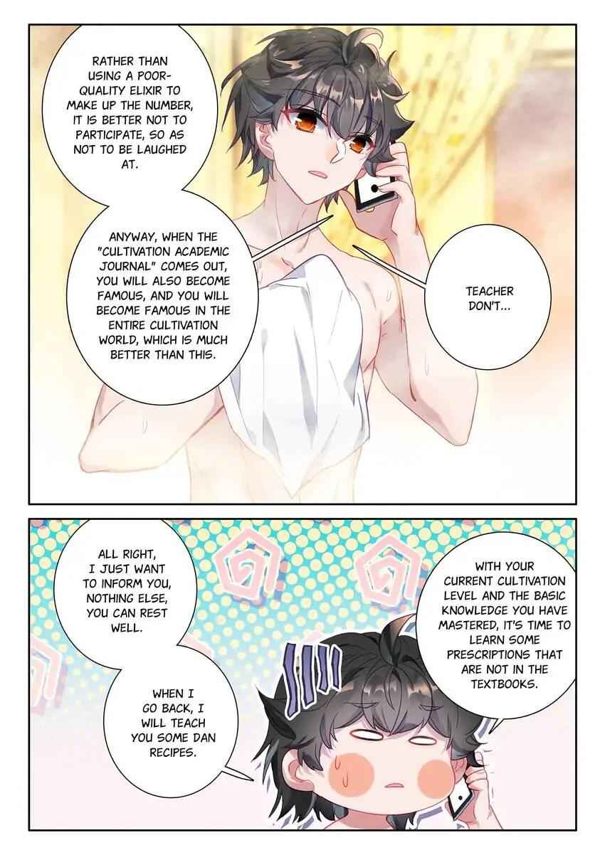 Becoming Immortal by Paying Cash Chapter 87 - Page 13