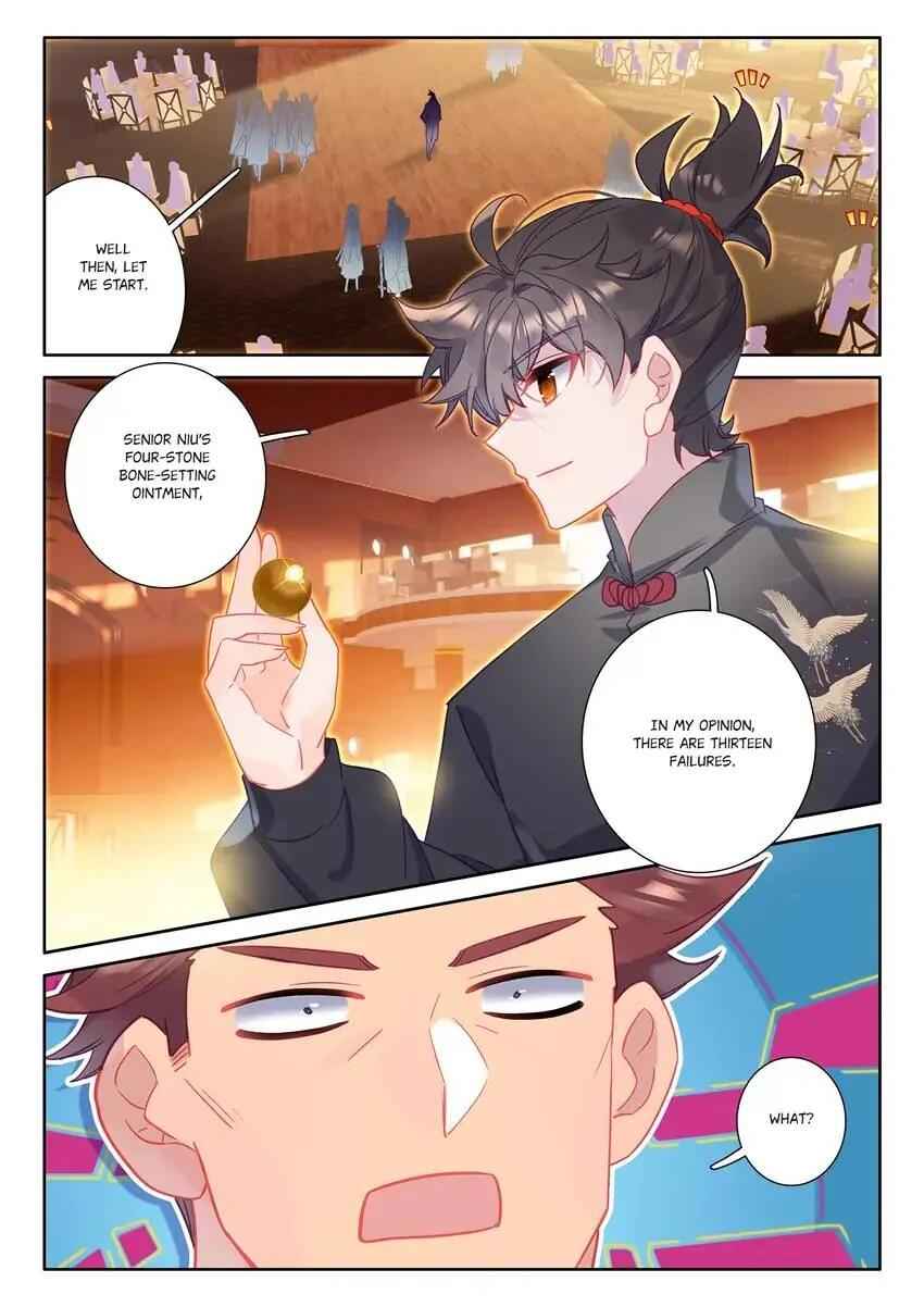 Becoming Immortal by Paying Cash Chapter 90 - Page 2