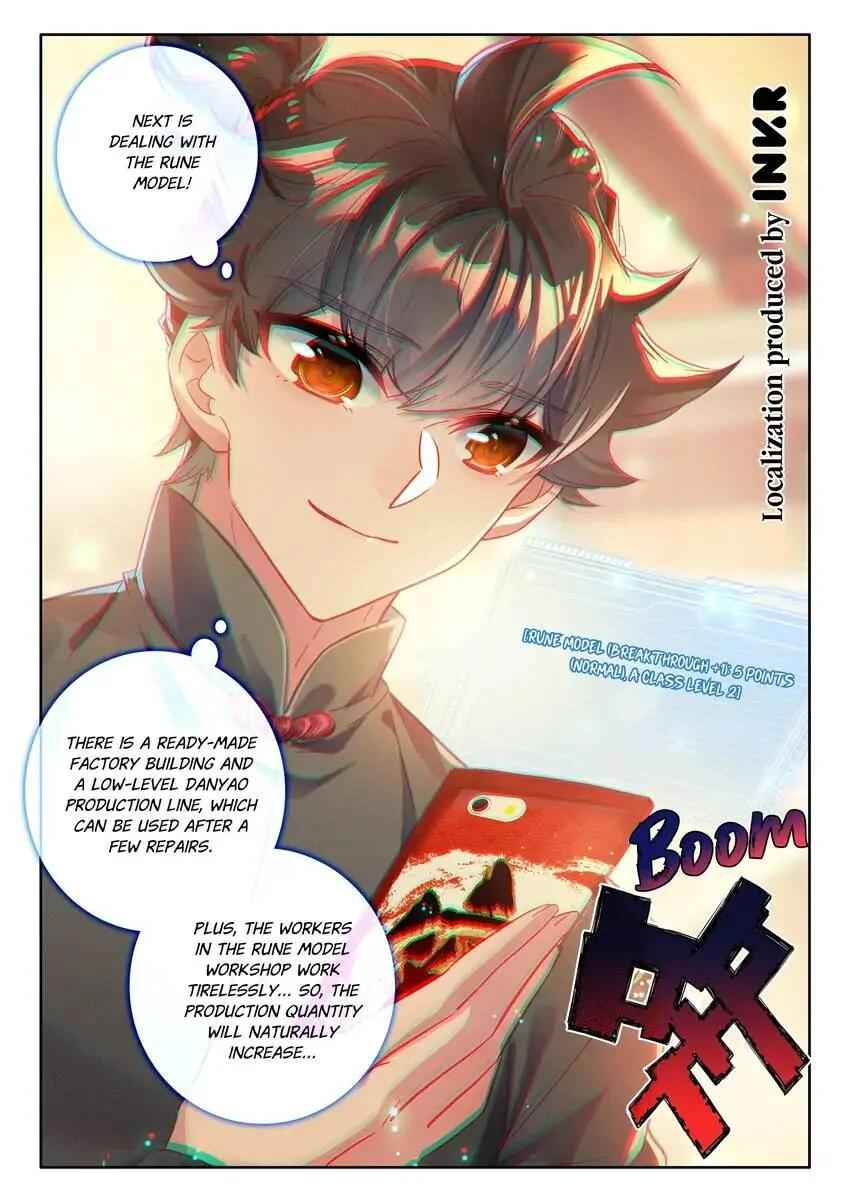 Becoming Immortal by Paying Cash Chapter 92 - Page 16