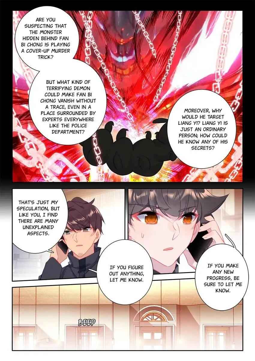 Becoming Immortal by Paying Cash Chapter 92 - Page 5