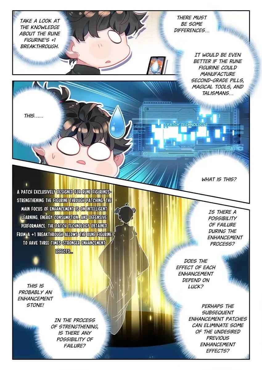 Becoming Immortal by Paying Cash Chapter 93 - Page 3