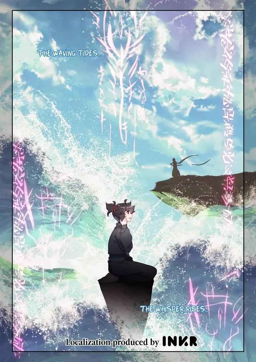 Becoming Immortal by Paying Cash Chapter 94 - Page 15