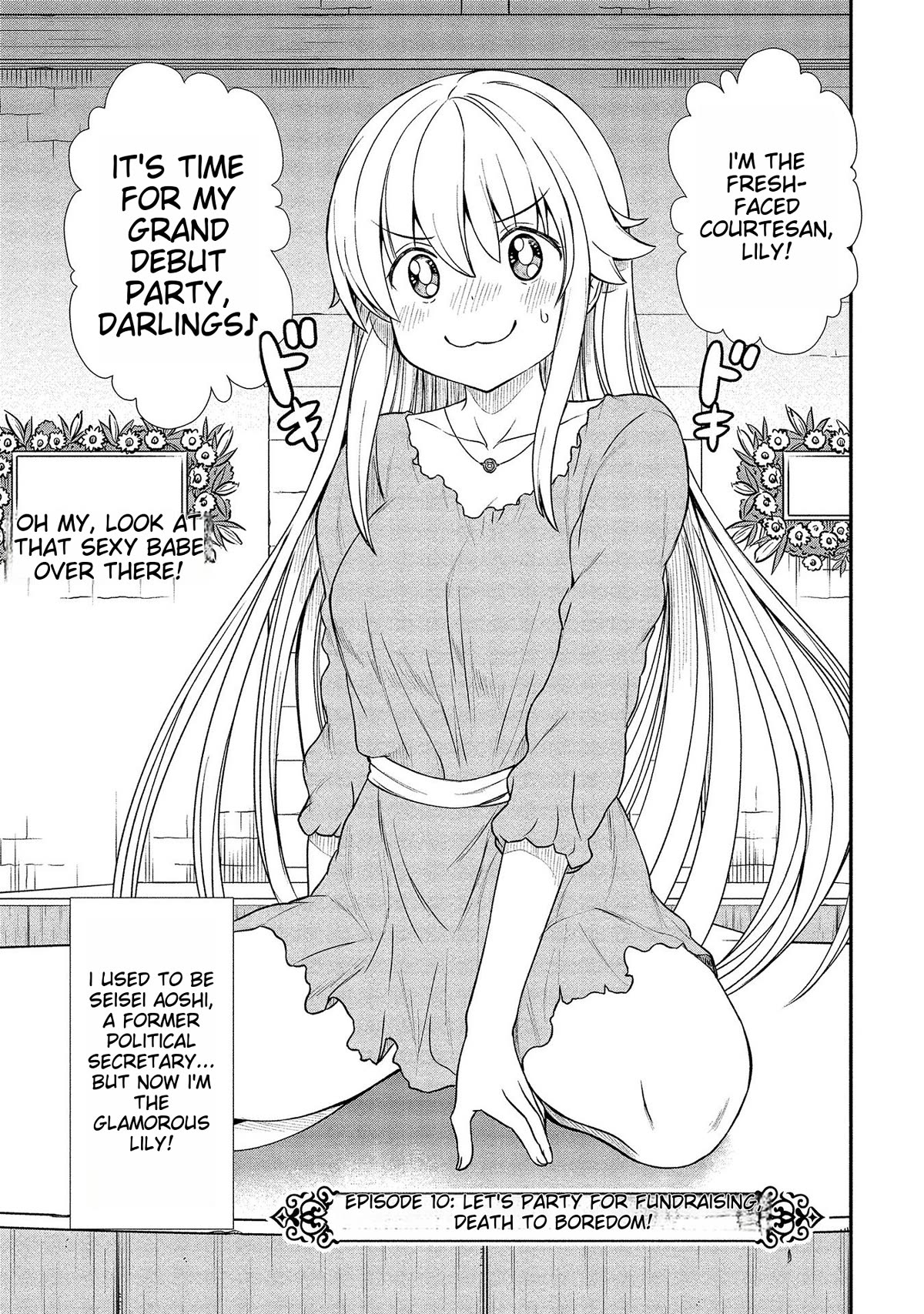 Becoming Princess Knight and Working at Yuri Brothel Chapter 10 - Page 3