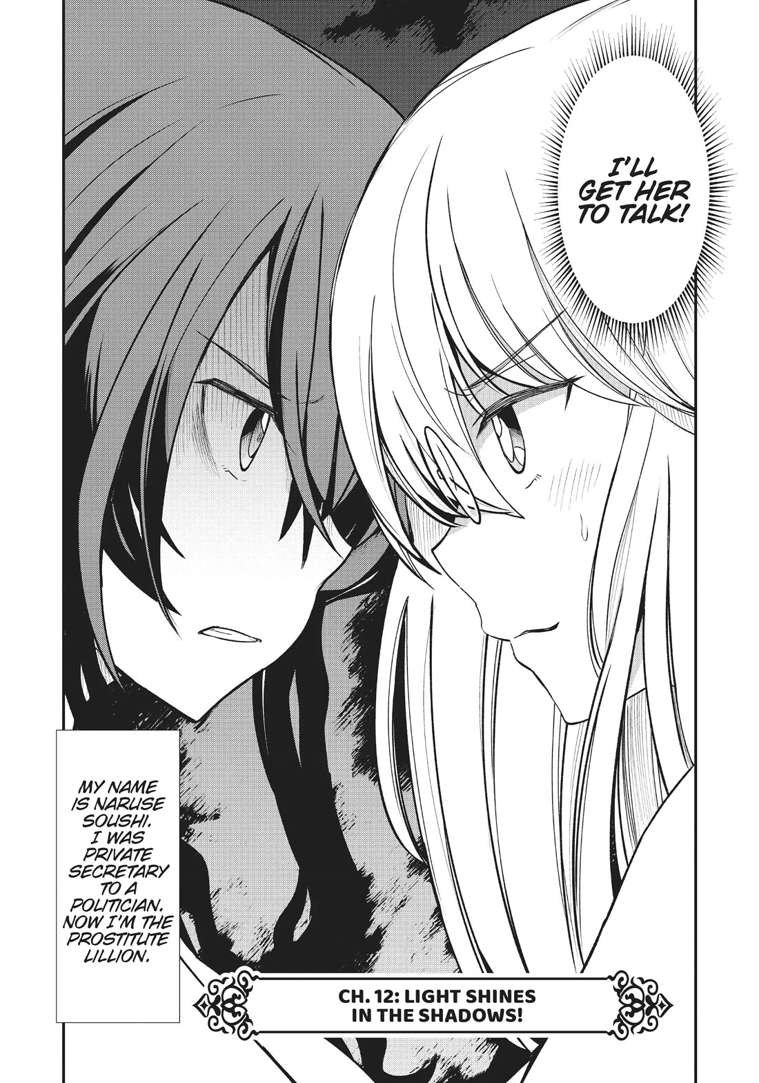 Becoming Princess Knight and Working at Yuri Brothel Chapter 12 - Page 2