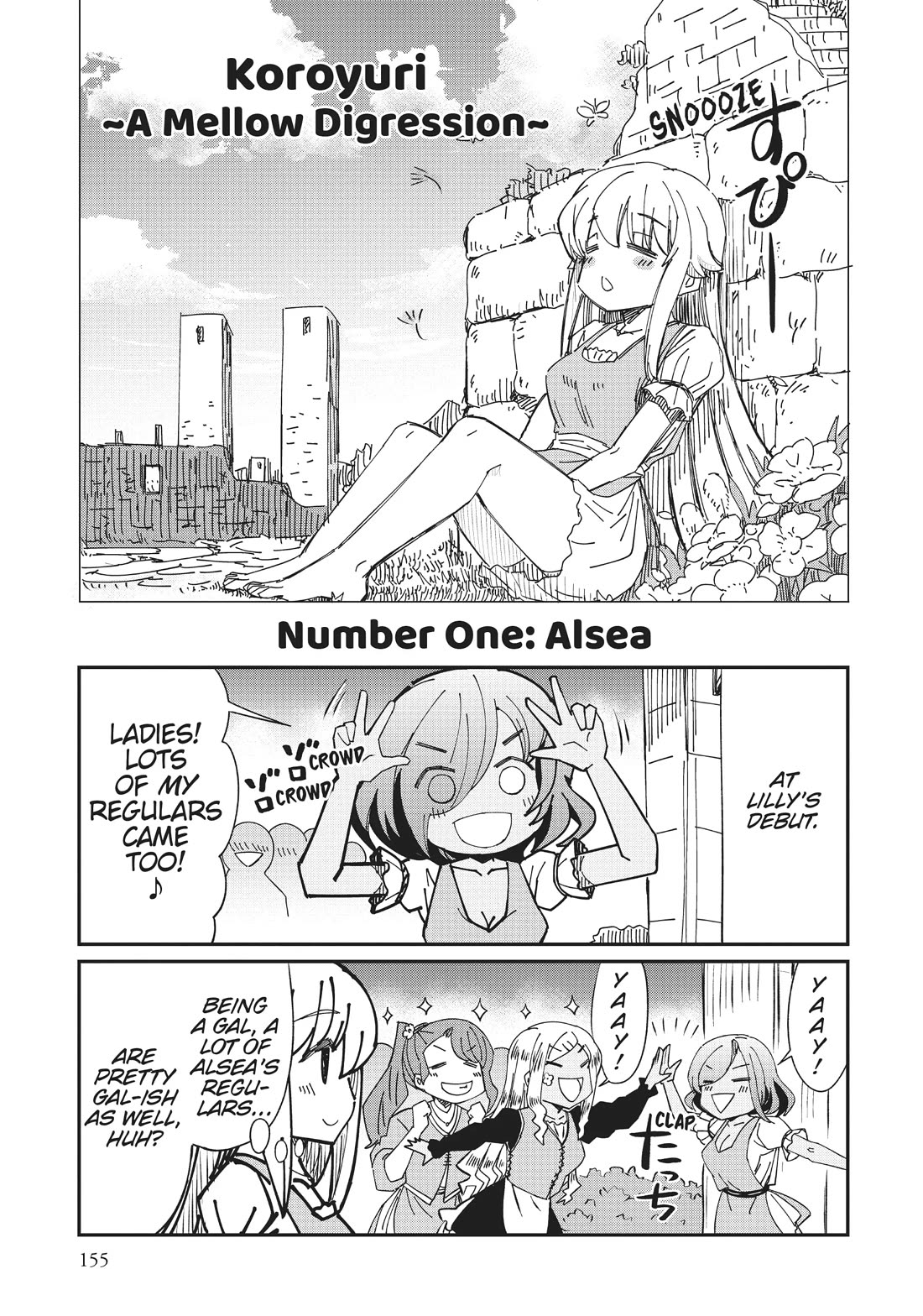 Becoming Princess Knight and Working at Yuri Brothel Chapter 14.5 - Page 1