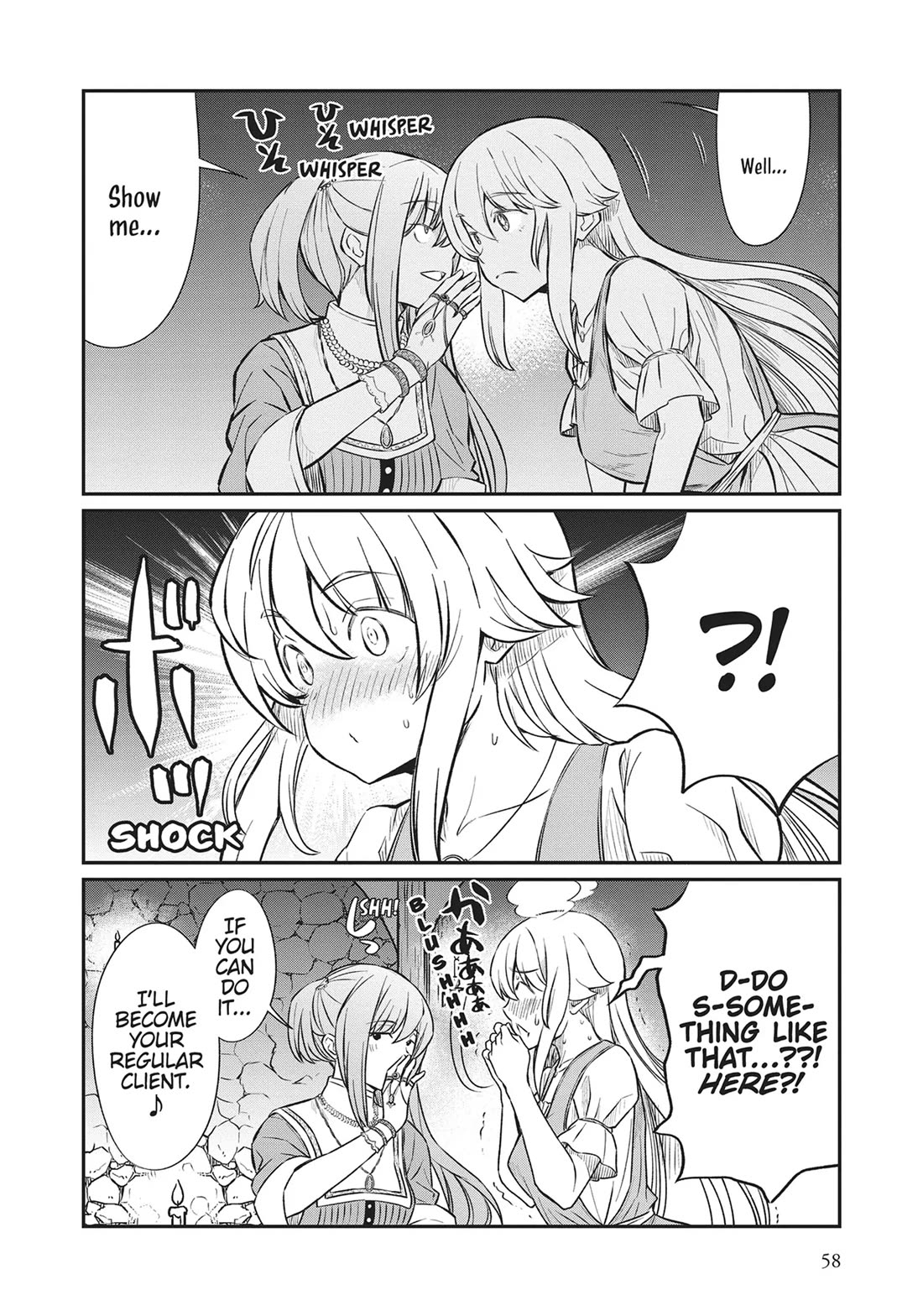 Becoming Princess Knight and Working at Yuri Brothel Chapter 17 - Page 16