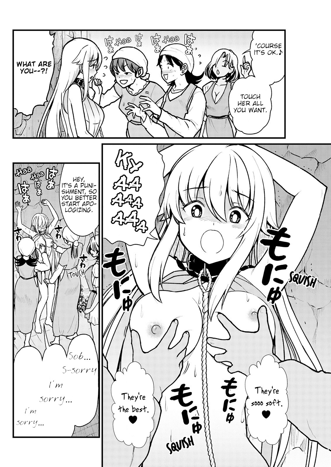 Becoming Princess Knight and Working at Yuri Brothel Chapter 3 - Page 9