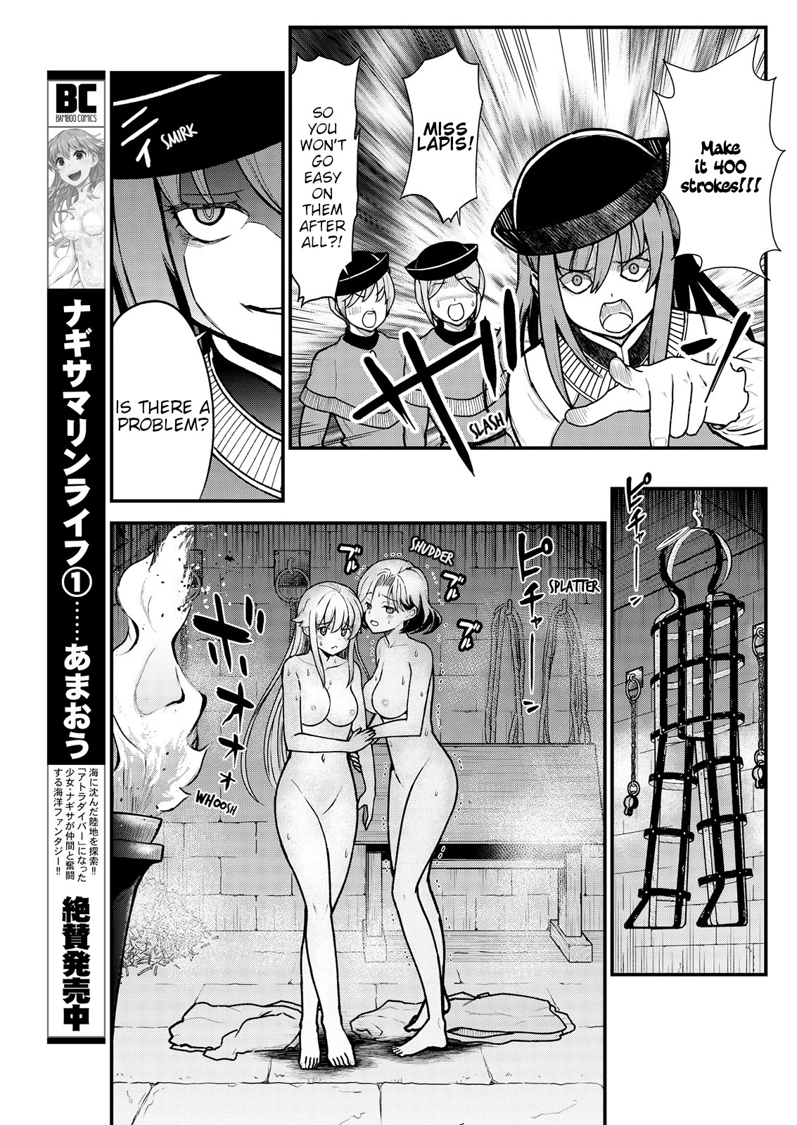Becoming Princess Knight and Working at Yuri Brothel Chapter 4 - Page 11
