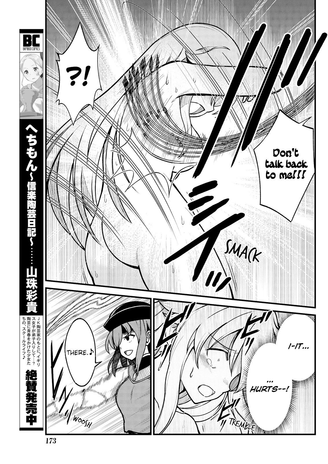 Becoming Princess Knight and Working at Yuri Brothel Chapter 4 - Page 13