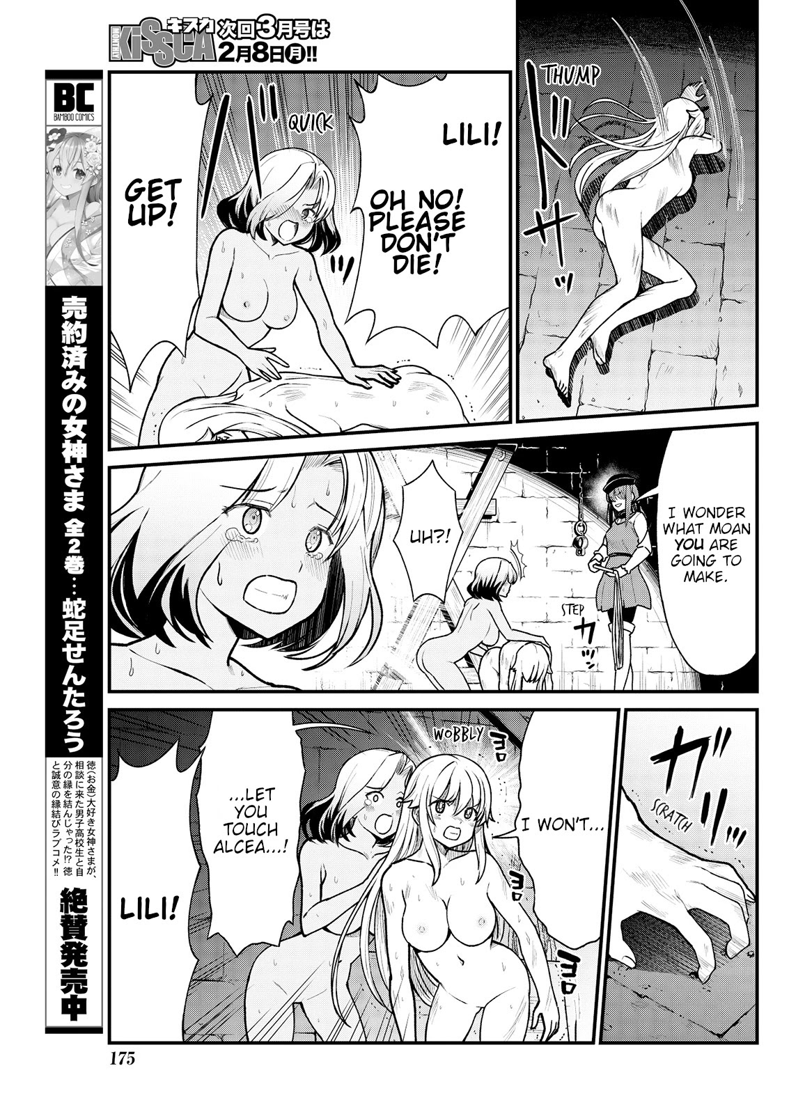 Becoming Princess Knight and Working at Yuri Brothel Chapter 4 - Page 15