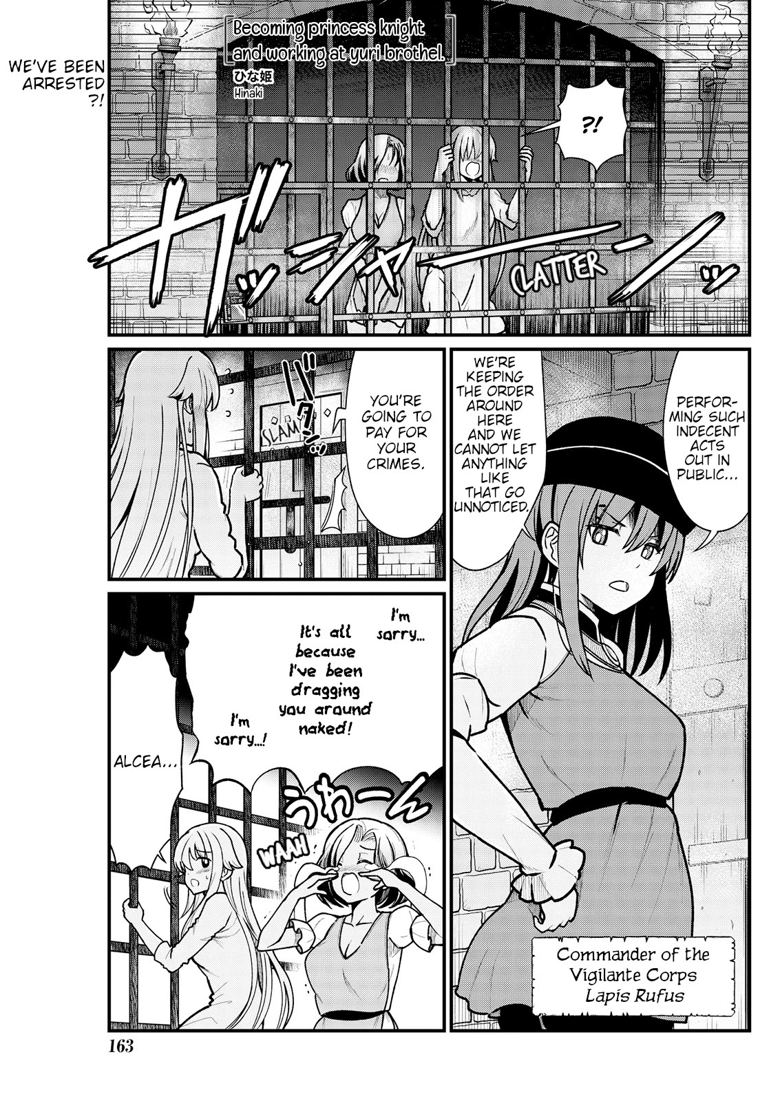 Becoming Princess Knight and Working at Yuri Brothel Chapter 4 - Page 3