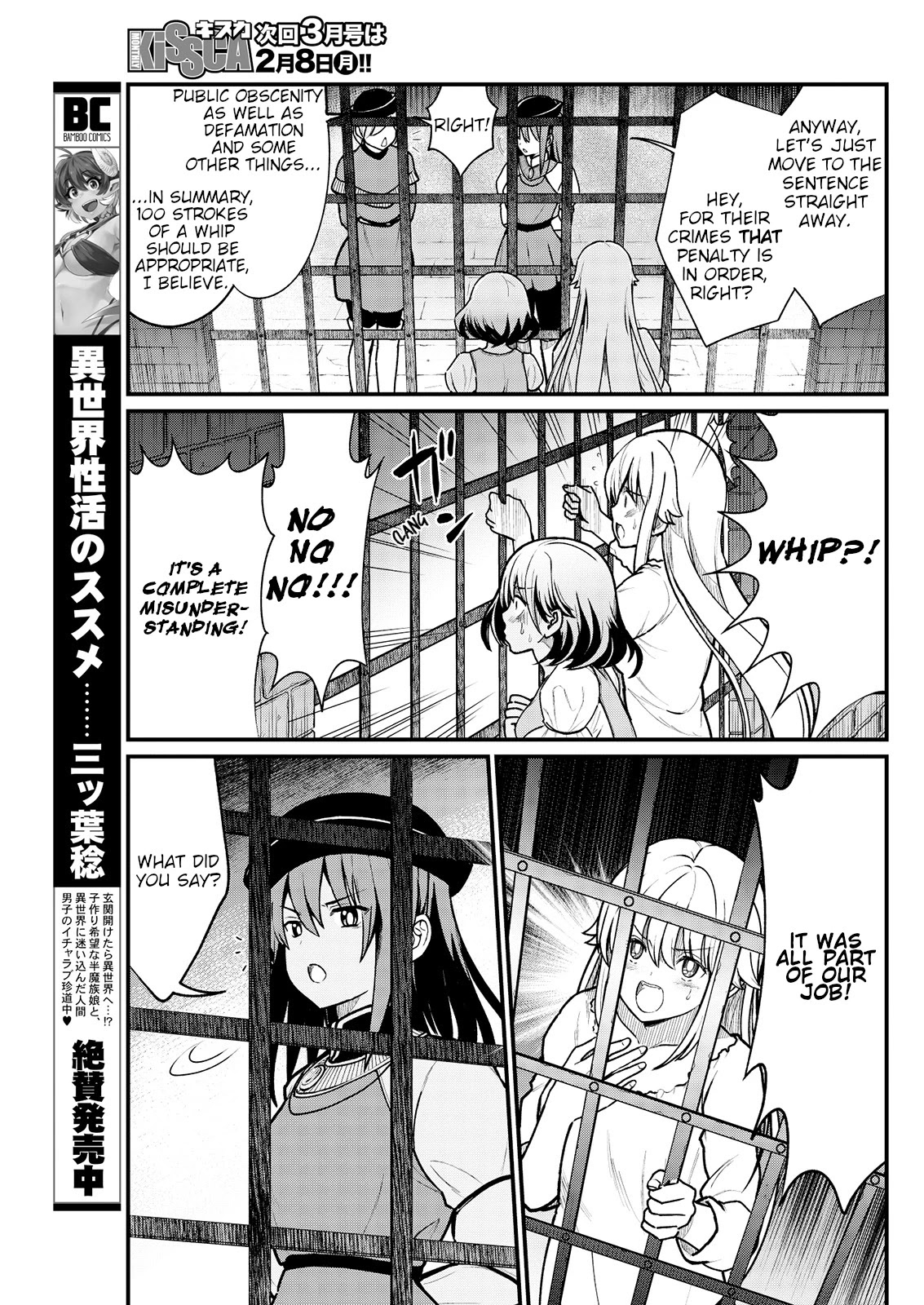 Becoming Princess Knight and Working at Yuri Brothel Chapter 4 - Page 9