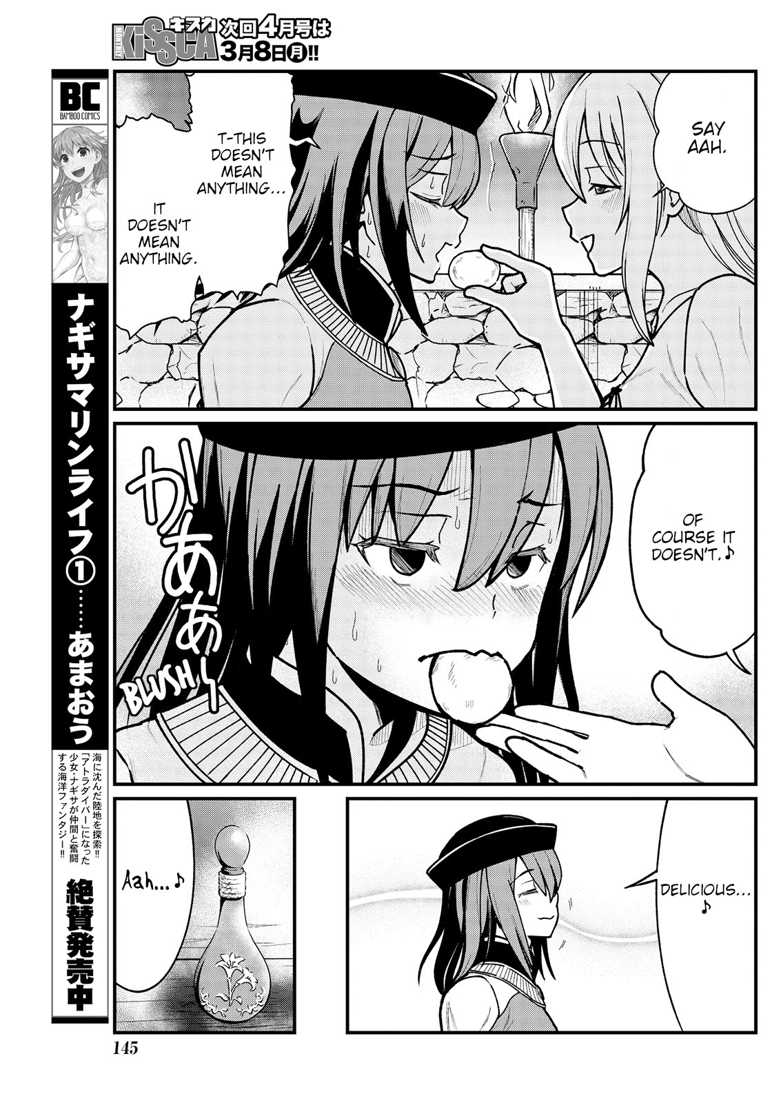 Becoming Princess Knight and Working at Yuri Brothel Chapter 5 - Page 13