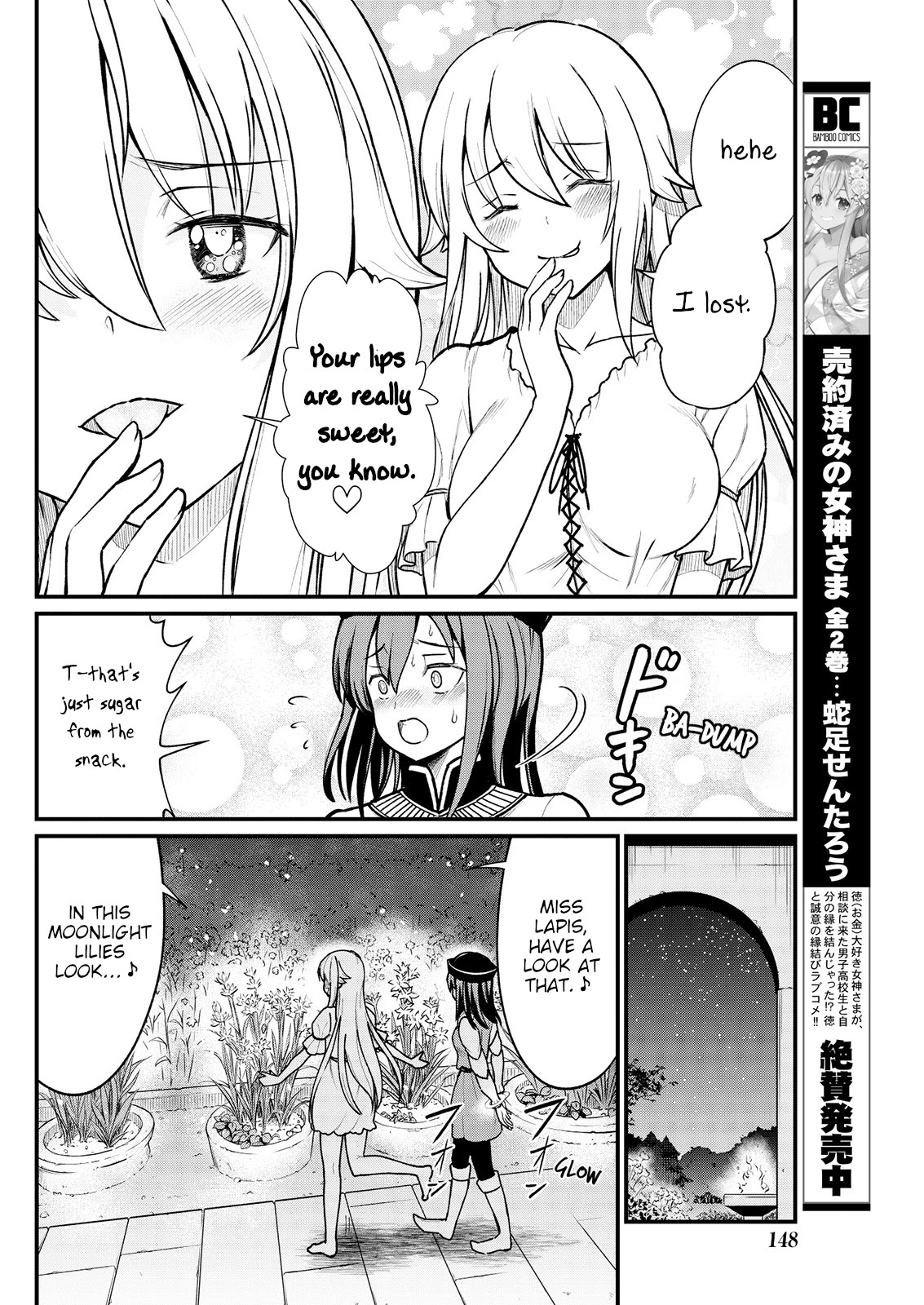Becoming Princess Knight and Working at Yuri Brothel Chapter 5 - Page 16